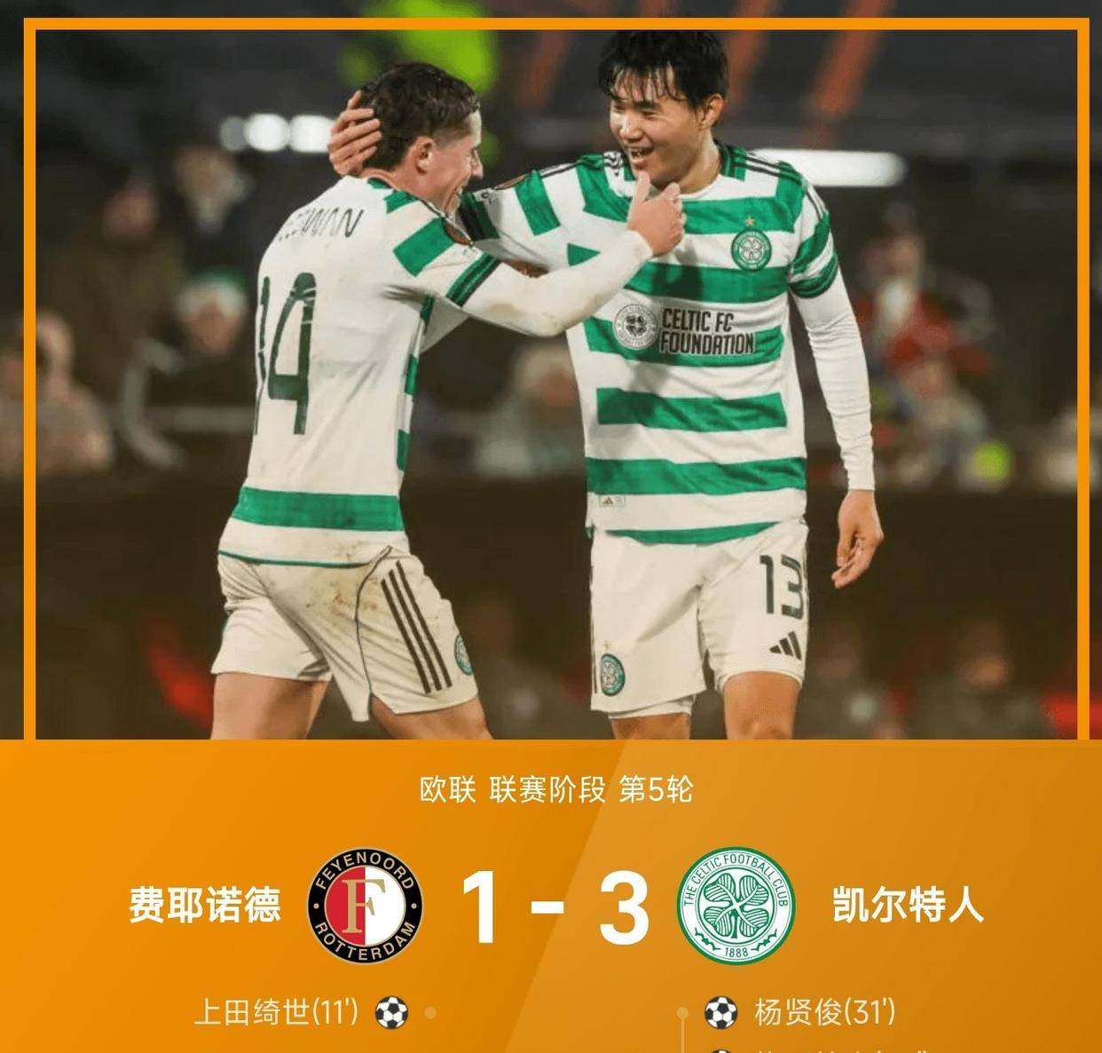 费耶诺德迎意大利杯关键赛；今晚临场应变；压力陡增；年轻球员得到机会的简单介绍-MK体育