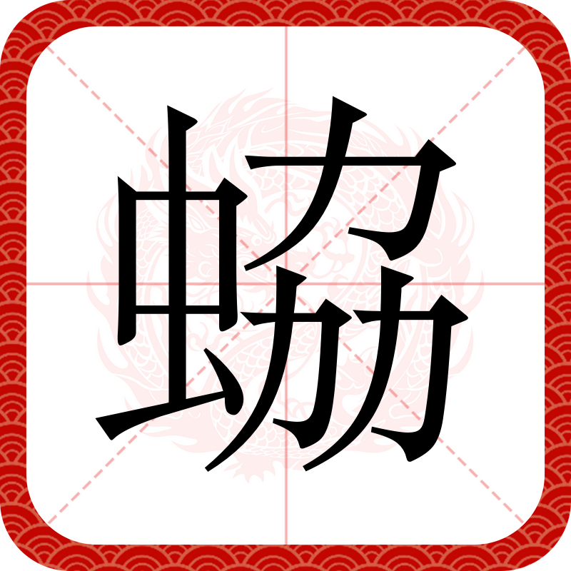 錎V.纓沄)€)$&amp;Q屚粳/孤€櫶Nk納狂的简单介绍-mk娱乐平台